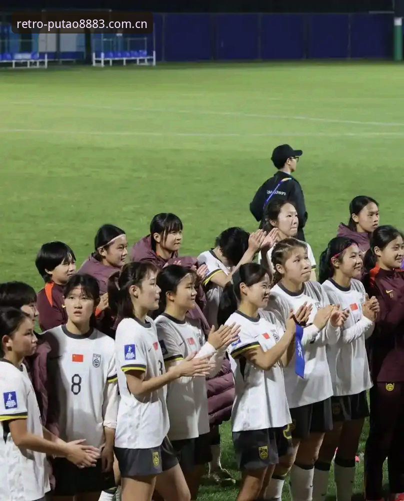 老版新葡萄怎么下载 U17世界杯抽签结果解读:中国男女足分组形势与观赛实用技巧
