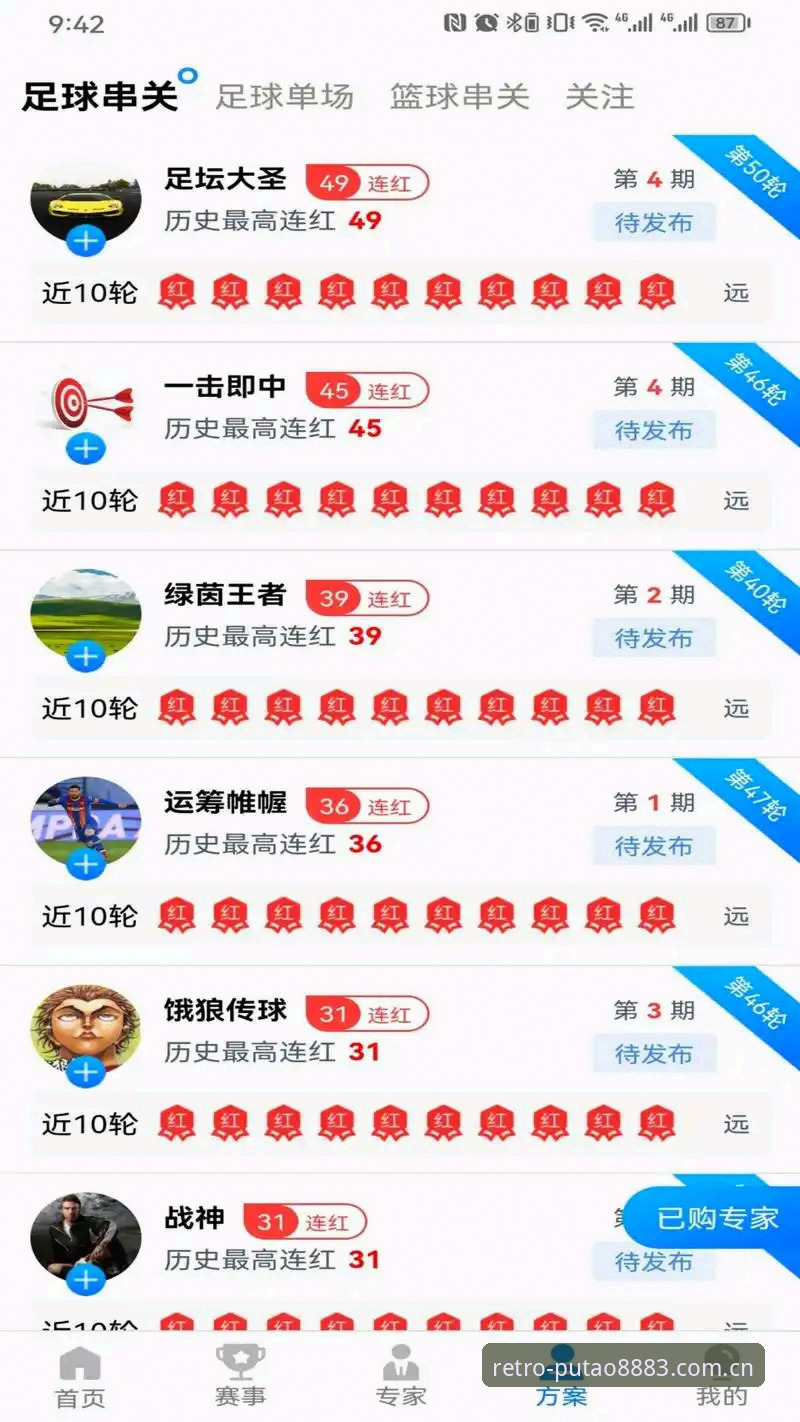 新葡萄8883怎么注册怎么下载 新葡萄8883注册下载全流程深度评测:从经典版到最新版的实测体验报告